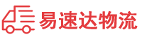 娄底到保定物流公司